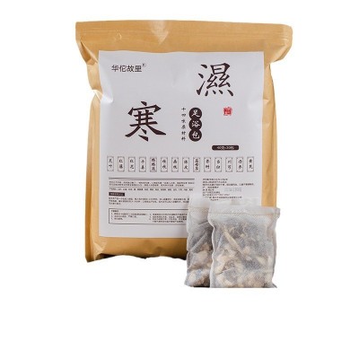 华佗故里 十四味泡脚包草本泡脚包去湿气 艾草泡脚药足浴包图5
