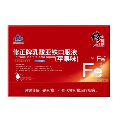 修正补铁口服液乳酸亚铁孕妇女儿童铁剂片元贫血气血补贫血 雪铁牌图4