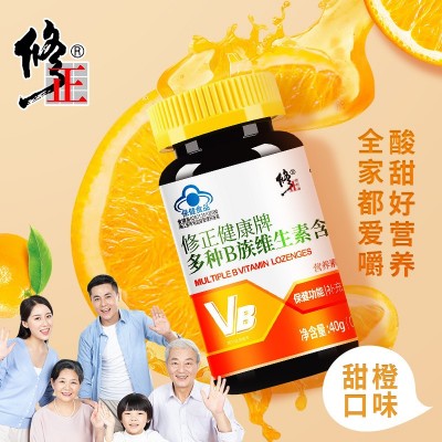 修正维生素片B族b1b2b6b12青少年男女叶酸片代多种维生 素复合含片图4