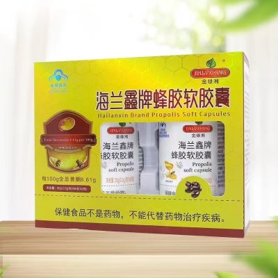 一件代发】蜂胶软胶囊1瓶60粒*2瓶/盒100g含黄酮量7.0g组合装蜂胶图4