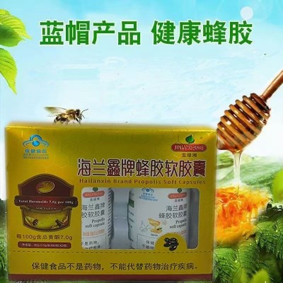 一件代发】蜂胶软胶囊1瓶60粒*2瓶/盒100g含黄酮量7.0g组合装蜂胶图3