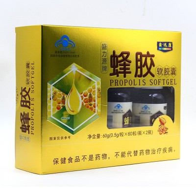 一件代发】蜂胶软胶囊1瓶60粒*2瓶/盒100g含黄酮量7.0g组合装蜂胶图2