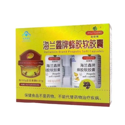一件代发】蜂胶软胶囊1瓶60粒*2瓶/盒100g含黄酮量7.0g组合装蜂胶图5