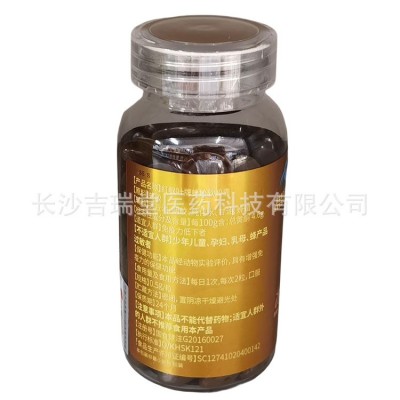 【一件代发】正品红枫叶牌蜂胶软胶囊1瓶100粒 现货批发 厂家直销图3