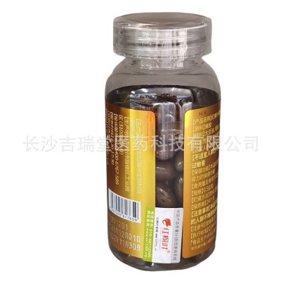 【一件代发】正品红枫叶牌蜂胶软胶囊1瓶100粒 现货批发 厂家直销图4