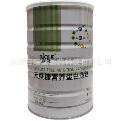 多合复合氨基酸无蔗糖DHA营养高钙益生菌阿胶钙铁锌多维蛋白质粉图3