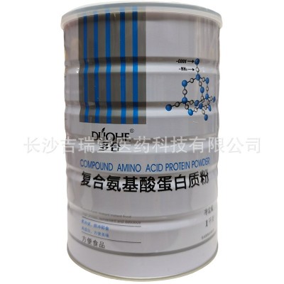 多合复合氨基酸无蔗糖DHA营养高钙益生菌阿胶钙铁锌多维蛋白质粉图5