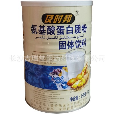 及时邦益生菌氨基酸阿胶红枣钙铁儿童学生青少年成人中老年蛋白粉图5