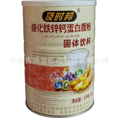 及时邦益生菌氨基酸阿胶红枣钙铁儿童学生青少年成人中老年蛋白粉图4