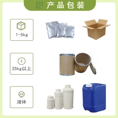 纳豆激酶　20000FU/G 纳豆冻干粉 纳豆激酶提取物 纳豆粉图4