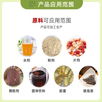 甘氨酸镁99％甘氨酸镁粉 营养强化剂 水溶 1Kg起 厂家现货包邮图4