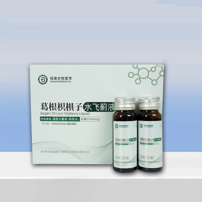 绿昂葛根枳椇子水飞蓟液特膳 特殊膳食营养补充剂 运动营养食品图2