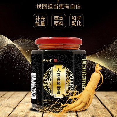 人参黄精男性养身膏滋补饮品膏便携膏滋饮品膏方代加工图3