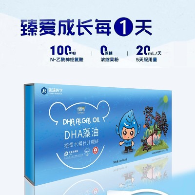 ha藻油接骨木莓针叶樱桃饮 成人记忆力口服液图2