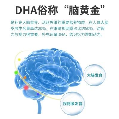 ha藻油接骨木莓针叶樱桃饮 成人记忆力口服液图4
