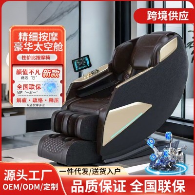 按摩椅sl双导轨智能语音声控多功能家用豪华太空舱Massage零重力图1