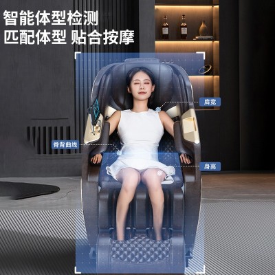 按摩椅sl双导轨智能语音声控多功能家用豪华太空舱Massage零重力图3