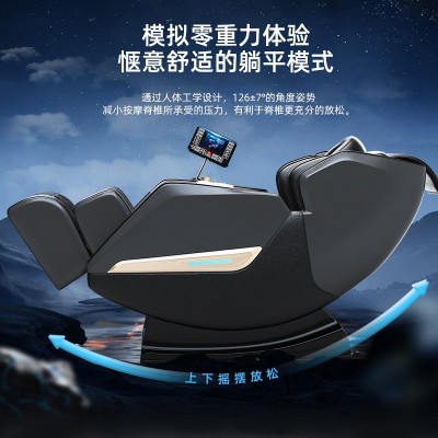 智能按摩椅语音声控家用全身多功能零重力太空舱老人沙发椅批发图4
