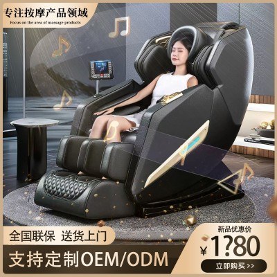 智能按摩椅语音声控家用全身多功能零重力太空舱老人沙发椅批发图1