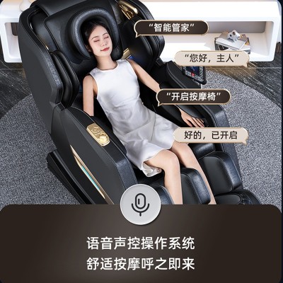 智能按摩椅语音声控家用全身多功能零重力太空舱老人沙发椅批发图2