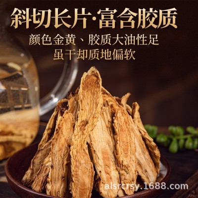 源头货源内蒙古阿拉善油性肉苁蓉泡酒泡茶炖汤滋补油苁蓉批发零售图2