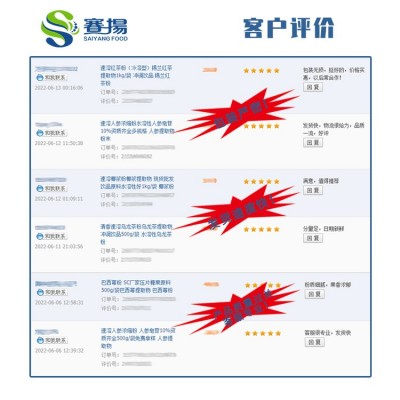 速溶红茶粉(热溶型)水溶红茶提取物烘焙食品级奶茶原料水溶红茶粉图3