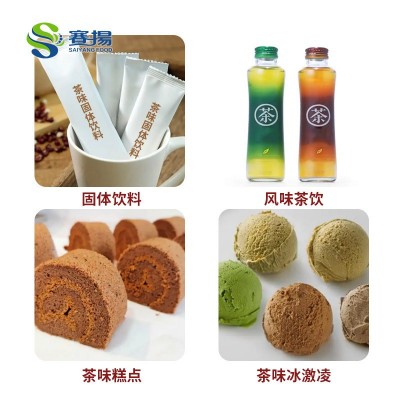 速溶乌龙茶粉乌龙茶提取物食品级商用固体饮料原料水溶乌龙茶粉图3