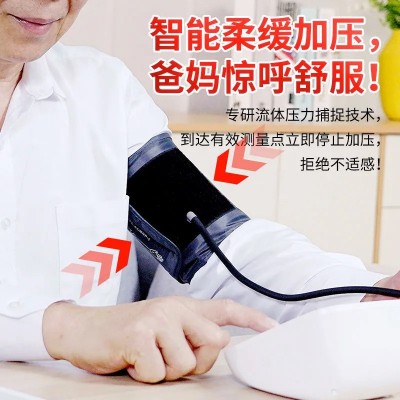 自有品牌语音电子血压计手臂背光全自动血压测量仪家用医用可批发图4