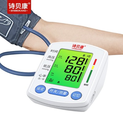 诗贝康自有工厂品牌三色背光电子血压计手臂全自动量血压测量仪器图2