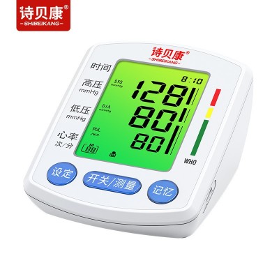诗贝康自有工厂品牌三色背光电子血压计手臂全自动量血压测量仪器图3
