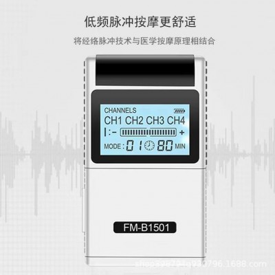 ems亚马逊按摩器TENS低频脉冲理疗仪 FDA 510K 多路输出肩颈椎仪图3