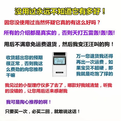 ems亚马逊按摩器TENS低频脉冲理疗仪 FDA 510K 多路输出肩颈椎仪图1