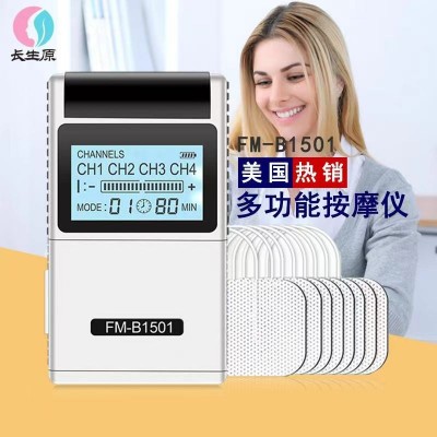 ems亚马逊按摩器TENS低频脉冲理疗仪 FDA 510K 多路输出肩颈椎仪图2