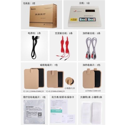奔奥BA2008-II电脑中频治疗仪医用透热理疗腰腿疼痛肩颈椎治疗仪图2