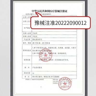 诺仪弘旭高电位治疗仪高血压神经衰弱负电位静电场中频失眠治疗仪图3