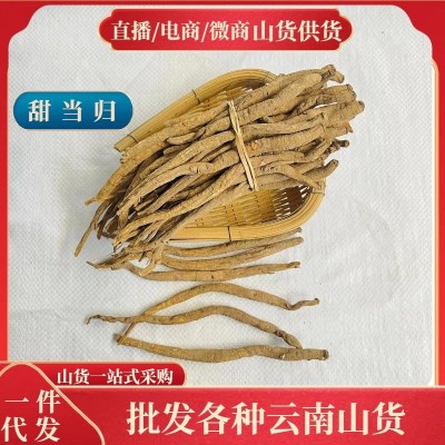 批发云南山货 一件代发甜当归独脚当归个子散装新货当归头500g图1