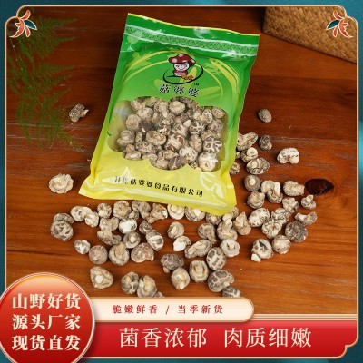 小花菇菌菇产地直销批发干香菇食用煲汤食材干货净重150g整包花菇图2