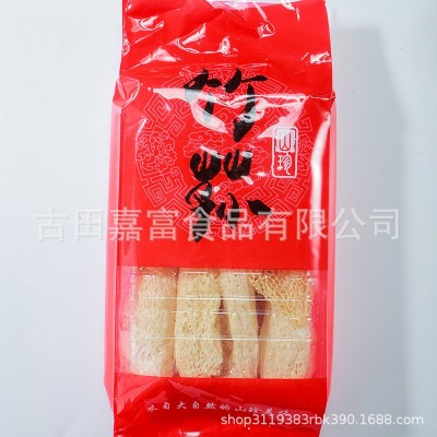 古田新货竹荪干货批发 无硫长裙竹荪 食用菌基地产地直销500g竹荪图3