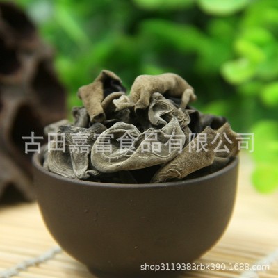 直供无根东北黑木耳干货 菌菇干货云耳批发一件代发图2