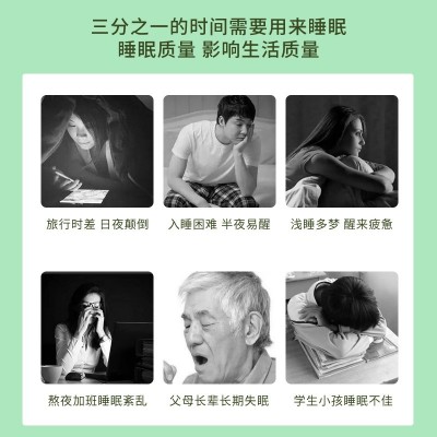 脂盾-八益星助眠理疗仪缓解失眠改善睡眠缓解疲劳深度睡眠图4