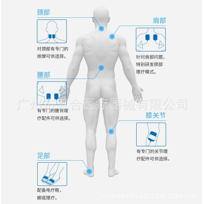脂盾按摩针灸全功能理疗仪厂家直销图3