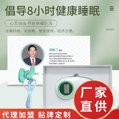 脂盾按摩针灸全功能理疗仪厂家直销图4