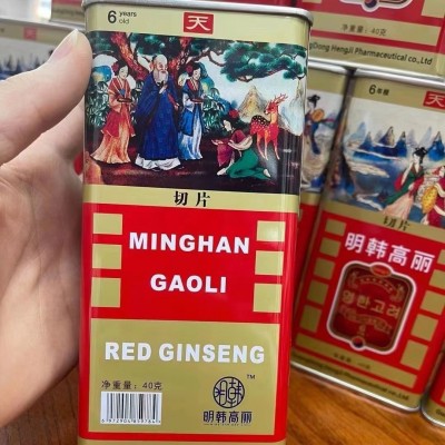 明韩高丽40克切片装天字铁盒高丽红参片大片正品药店同款送礼佳品图2