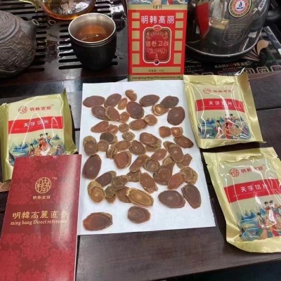 明韩高丽40克切片装天字铁盒高丽红参片大片正品药店同款送礼佳品图3