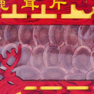 吉林鹿场特产鹿茸礼盒鹿茸切片泡酒煲汤会销厂家批发图3