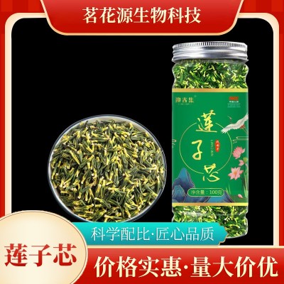 罐装莲子芯批发 100克装莲子心泡水 厂家源头新货莲心茶代发定 制图4