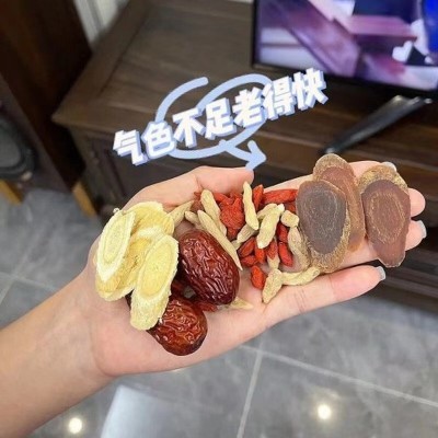红参麦冬饮（30克一包小包，一单10包）图5