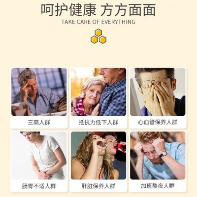 南京同仁堂六和乾坤蜂胶软胶囊中老年成人软胶囊现货代发批发图4