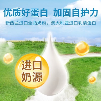 敬修堂牛脾肽儿童成长奶粉 青少年成长奶粉 高钙营养配方钙铁锌图3