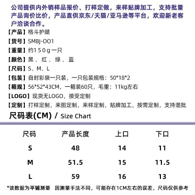 定制搏击长护腿拳击空手道泰拳散打腿部护具连脚背跆拳道护小腿板图3